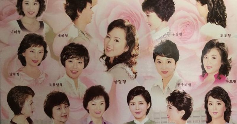 ჩრდილოეთ კორეაში მოქალაქეებს აკრძალული ვარცხნილობისთვის დევნიან