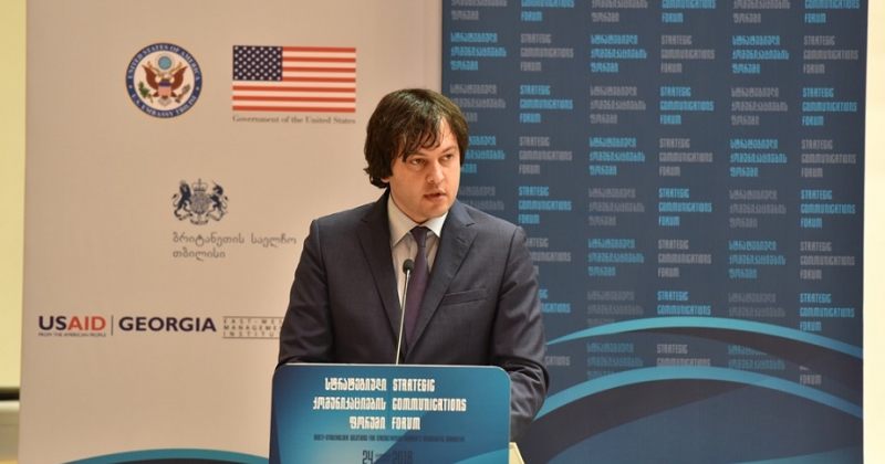 კობახიძე: ბოლო წლებში საქართველომ სერიოზული ნაბიჯები გადადგა ნამდვილი დემოკრატიზაციისკენ