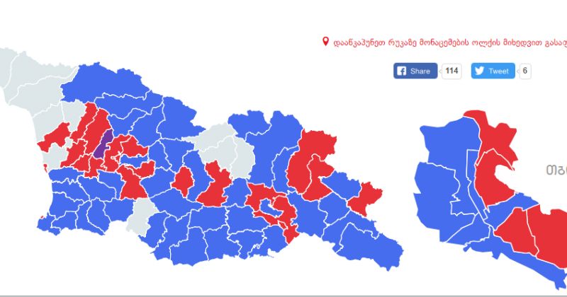 რომელ ოლქებში ლიდერობს გრიგოლ ვაშაძე - დათვლილია ხმების 29.8%