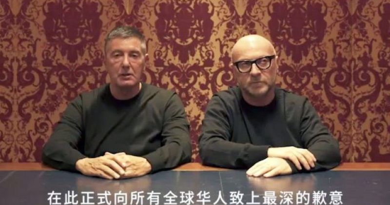 ჩინურმა ონლაინ-მაღაზიებმა Dolce&Gabbana გაყიდვიდან ამოიღეს, ბრენდი პატიებას ითხოვს