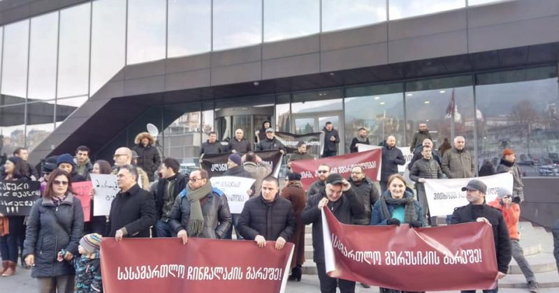 "სასამართლოს გადასარჩენად" - თბილისში დღეს აქცია გაიმართა