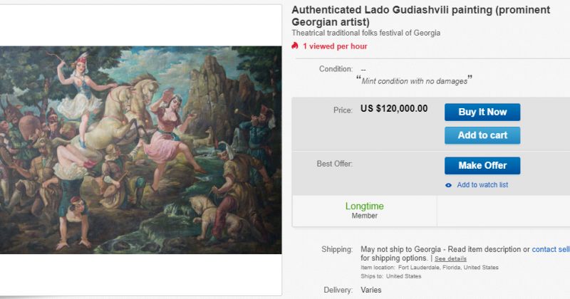 Ebay-ზე ლადო გუდიაშვილის ნახატი 120 000 დოლარად იყიდება