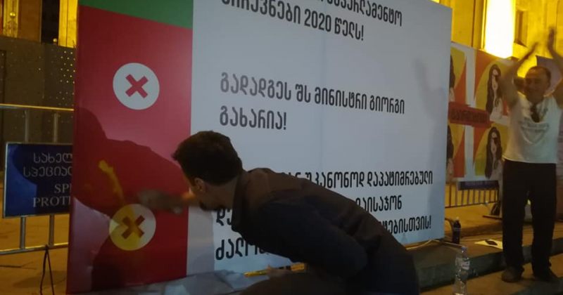 "ყველა დაკავებული თავისუფალია" - პარლამენტთან აქციაზე ეს მოთხოვნაც შესრულებულად მონიშნეს