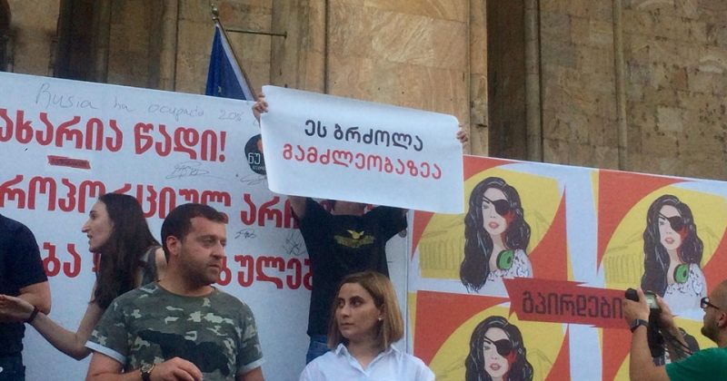 გიორგი გახარიას გადადგომის მოთხოვნით საპროტესტო აქცია 26 ივნისს, 19:00-ზე განახლდება