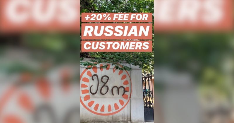 +20% რუს მომხმარებელს - რესტორანის "ეზო" პასუხი რუსეთს