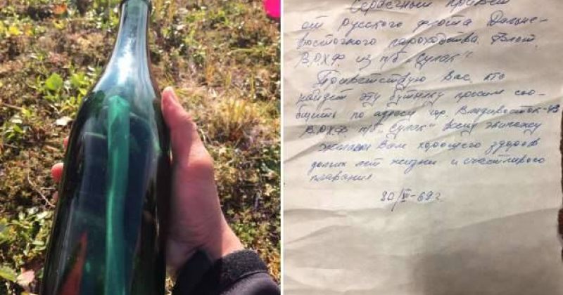 ალასკაში, რუსი მეზღვაურის მიერ 50 წლის წინ ბოთლით გაგზავნილი წერილი იპოვეს