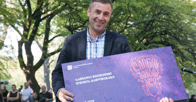 ® საქართველოს ბანკის მხარდაჭერით ვაჩნაძიანის ველი Stockholm Food and Wine 2019-ს დაესწრება