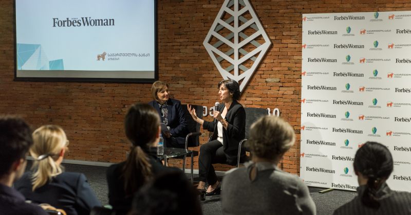 საქართველოს ბანკის მხარდაჭერით და Forbes Woman-ის ორგანიზებით ანა ავალიანის საჯარო ლექცია გაიმართა