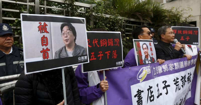 ჩინეთის სასამართლომ ჰონგ-კონგში წიგნების გამყიდველს და ავტორს 10-წლიანი პატიმრობა მიუსაჯა