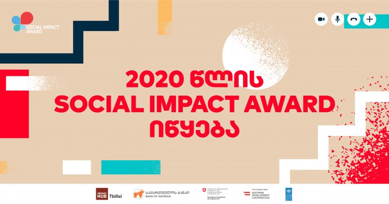 ® Social Impact Award 2020 ონლაინ რეჟიმზე გადადის