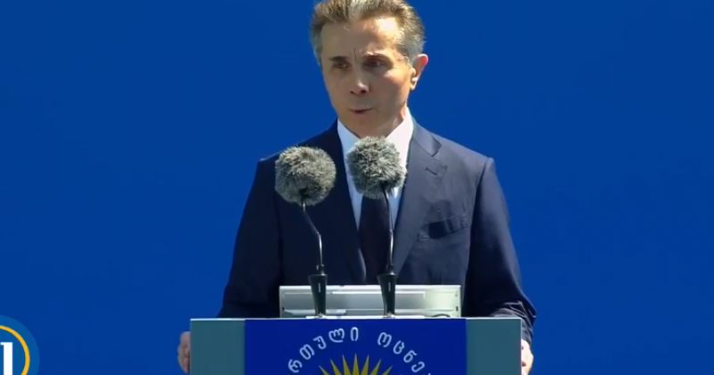 ივანიშვილი: ჩვენმა გუნდმა წინ წაიყვანა ქვეყანა ბევრი მიმართულებით, პროგრესი ყველა სფეროშია