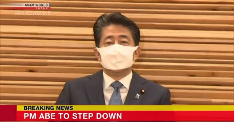 იაპონიის პრემიერმინისტრი ჯანმრთელობის გამო გადადგომას აპირებს 