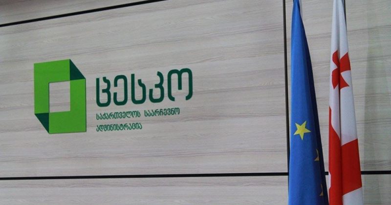 ® განცხადება საარჩევნო ადმინისტრაციის დისკრედიტაციის მცდელობებთან დაკავშირებით