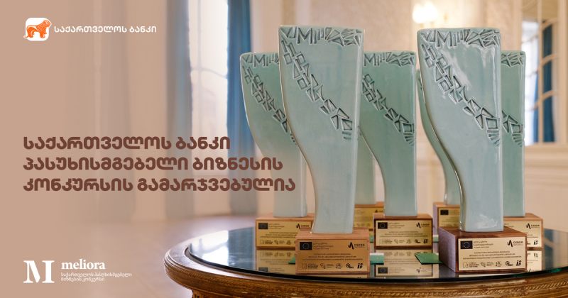 ® საქართველოს ბანკმა პასუხისმგებელი ბიზნესის კონკურსის Meliora 2020-ის ჯილდო მიიღო