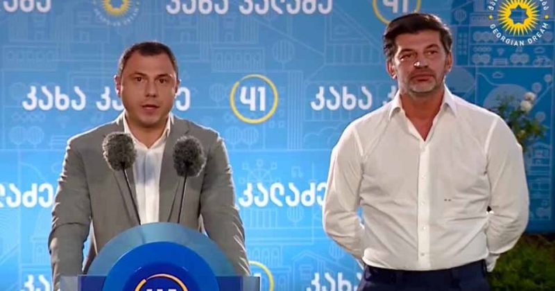 კახა კალაძის საარჩევნო შტაბს გიორგი ამილახვარი უხელმძღვანელებს