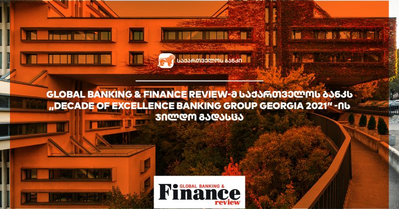 Global Banking & Finance Review-მ საქართველოს ბანკს "Decade of Excellence Banking Group Georgia 2021"-ს ჯილდო გადასცა