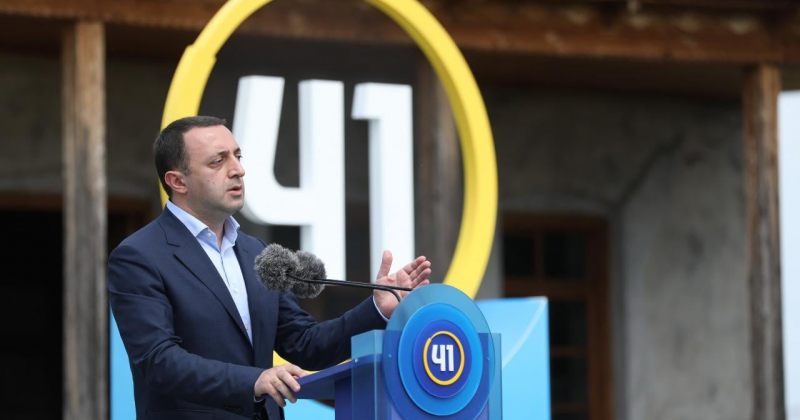 ღარიბაშვილი: ერთადერთი პასუხისმგებლიანი ძალა არის ოცნება, ეს ბატონი ბიძინას დამსახურებაა