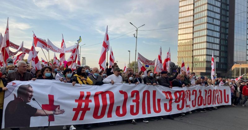 მიხეილ სააკაშვილის გათავისუფლების მოთხოვნით საპროტესტო აქცია დაიწყო