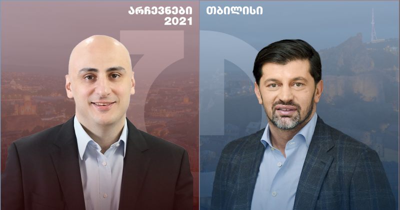 თბილისში დათვლილია ხმების 96.2%: კახა კალაძე – 55.555%, ნიკა მელია – 44.445%