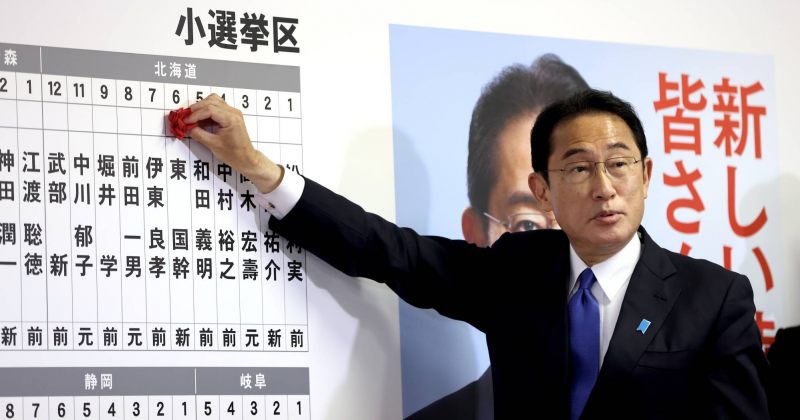 იაპონიის საპარლამენტო არჩევნებში მმართველმა ლიბერალ-დემოკრატიულმა პარტიამ გაიმარჯვა