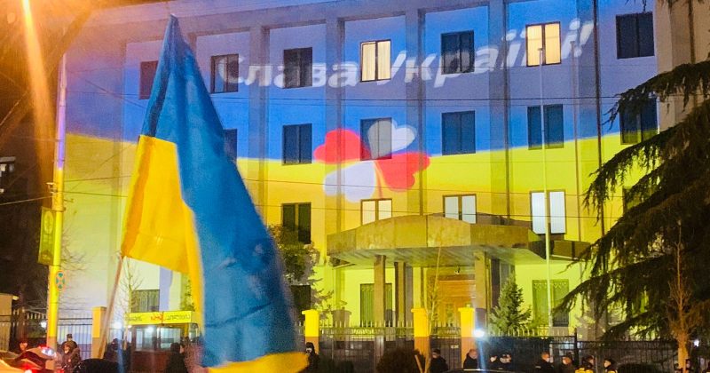 ევროპული საქართველო რუსეთის ყოფილ საელჩოსთან უკრაინის მხარდამჭერ აქციას მართავს (LIVE)