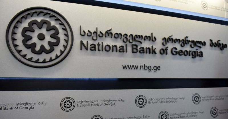 ეროვნული ბანკი მარეგულირებელი პოლიტიკის განვითარების განყოფილების უფროსმაც დატოვა