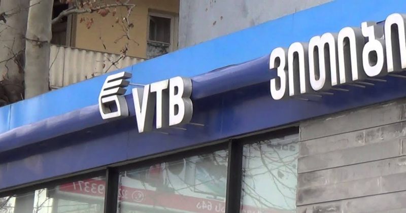 აშშ-ს მიერ სანქცირებულთა სიაში VTB ბანკის ქართული ფილიალიც მოხვდა