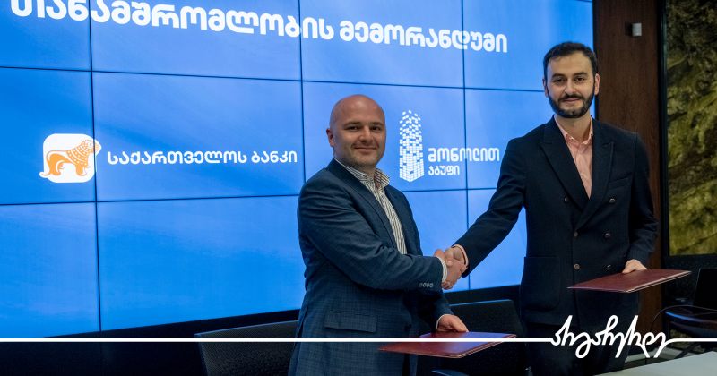 (რ) საქართველოს ბანკისა და მონოლით ჯგუფის ურთიერთთანამშრომლობით "Monolith Green City" შენდება