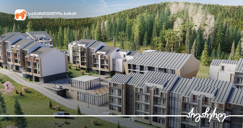 (რ) საქართველოს ბანკის მხარდაჭერით Terrassa Resort Bakuriani შენდება