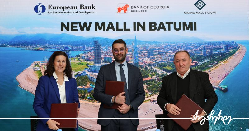 (რ) BOG-ისა და EBRD-ის მხარდაჭერით ბათუმში ახალი სავაჭრო ცენტრი Batumi Grand Mall გაიხსნება