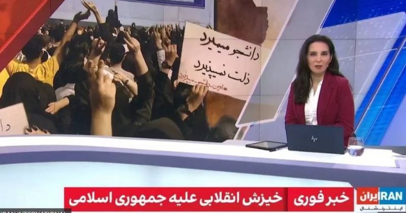 UK-ში ჟურნალისტების მიმართ მუქარის გამო ირანულმა სატელევიზიო ქსელმა საქმიანობა შეაჩერა