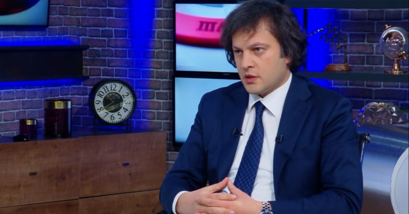 რადგან უკრაინაში რუსეთს უპირატესობა აქვს, ჩვენი ომში ჩართვის სურვილი ძლიერდება – კობახიძე