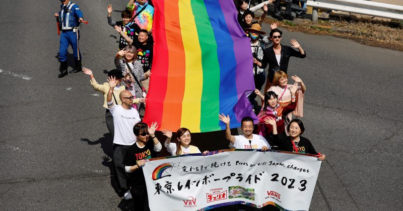 იაპონიაში სასამართლომ ერთნაირსქესიანთა ქორწინების აკრძალვა არაკონსტიტუციურად ცნო