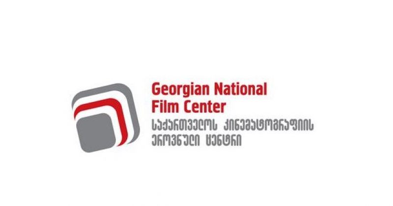 ქართული კინო საფრთხეშია – 20 ივნისს, 17:00 საათზე კინოცენტრის თანამშრომლები აქციას გამართავენ