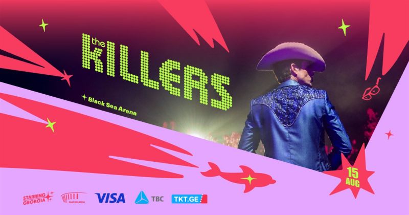The Killers-ის კონცერტი რუსი დრამერის სცენაზე აყვანის გამო მსმენელის ნაწილმა დატოვა
