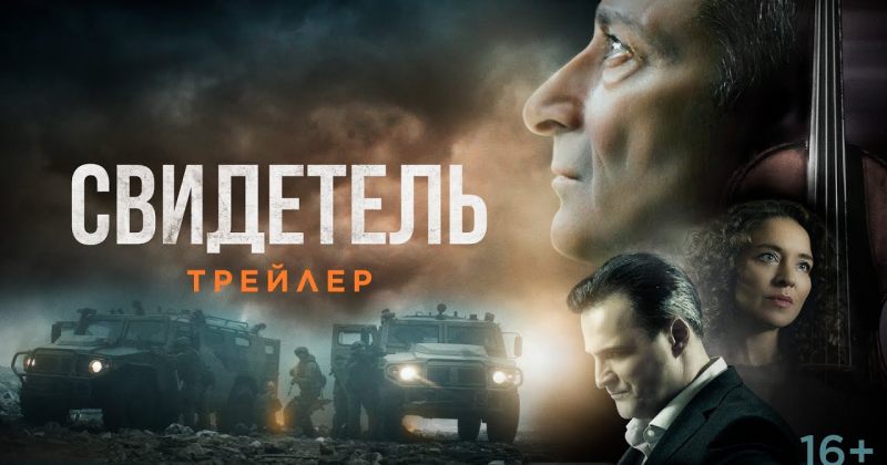 რუსეთში უკრაინის ომზე გადაღებული პირველი მსხვილბიუჯეტიანი პროპაგანდისტული ფილმი გამოვა