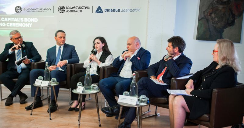 (რ) საქართველოს კაპიტალმა ობლიგაციების წარმატებით გამოშვების ღონისძიებას უმასპინძლა
