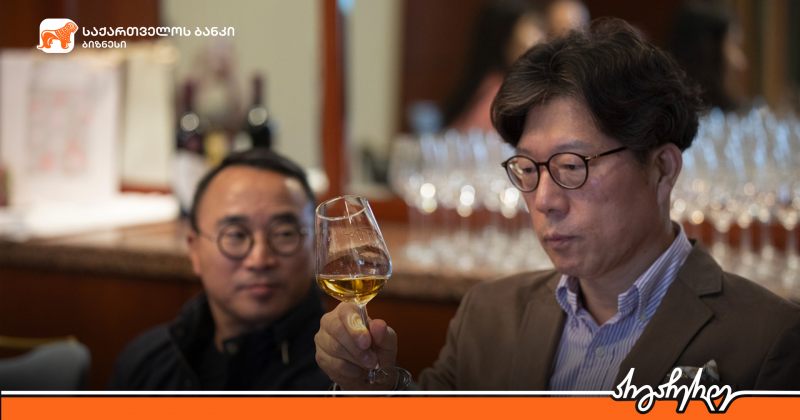 (რ) BOG-ის მხარდაჭერითა და ღვინის სააგენტოს ორგანიზებით, ქართველი მეღვინეები კორეელ ღვინის პროფესიონალებს შეხვდნენ