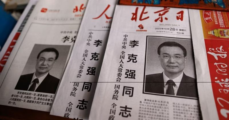 პეკინში ჩინეთის ყოფილი პრემიერის, ლი ქეციანგის კრემაციის ცერემონია გაიმართა