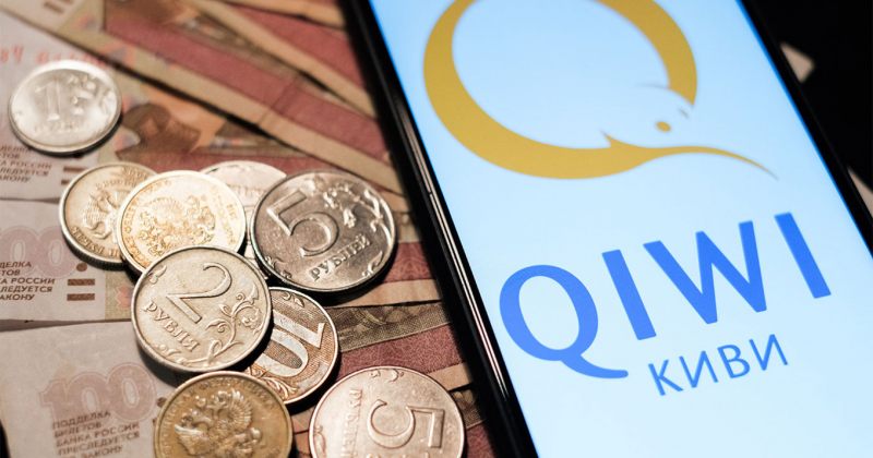 რუსეთის ცენტრალურმა ბანკმა Qiwi Bank-ს ლიცენზია "მაღალრისკიანი ტრანზაქციების" გამო გაუუქმა