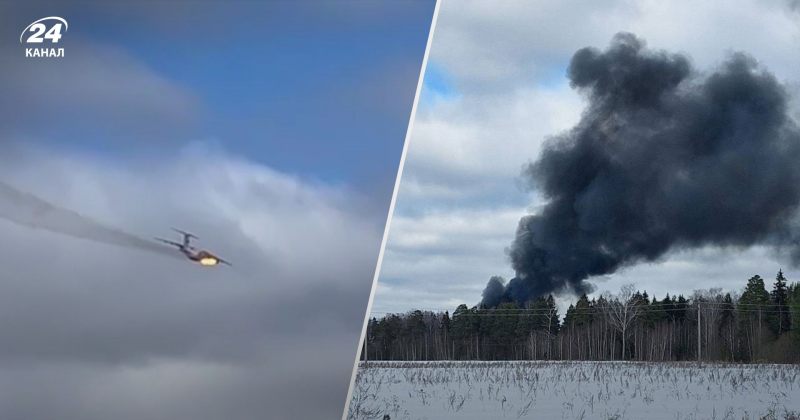 რუსეთში სამხედრო თვითმფრინავი ИЛ-76 ჩამოვარდა