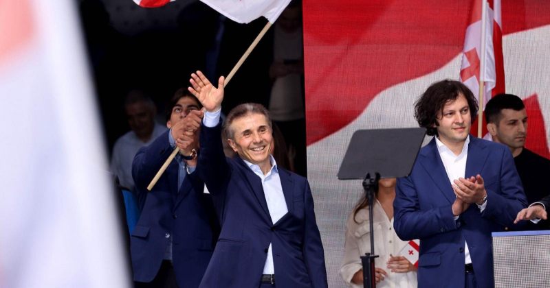 მოქალაქეების გამოხმაურებები ივანიშვილის "ორ მილიარდზე"