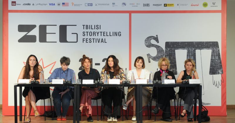 ZEG - Tbilisi Storytelling Festival (რ)