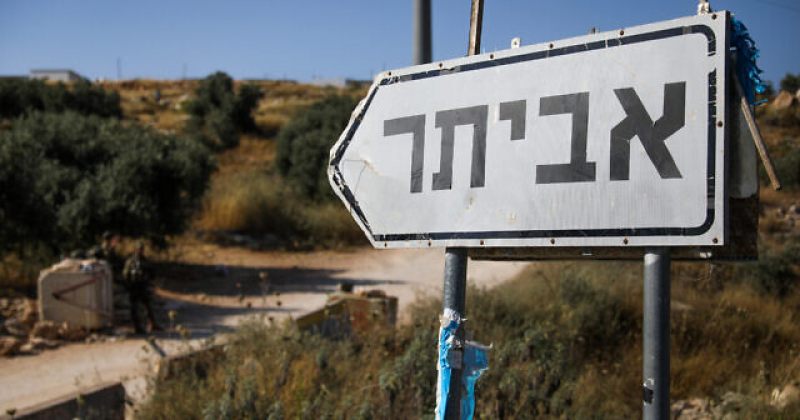 ისრაელის უსაფრთხოების კაბინეტმა დასავლეთ სანაპიროზე 5 საგუშაგო კანონიერად ცნო