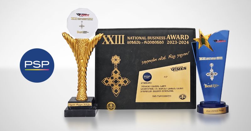 მედიაჰოლდინგ "ჯორჯიან თაიმსის" ბიზნეს რეიტინგის XXIII დაჯილდოებაზე PSP-მ 3 ჯილდო მიიღო (რ)