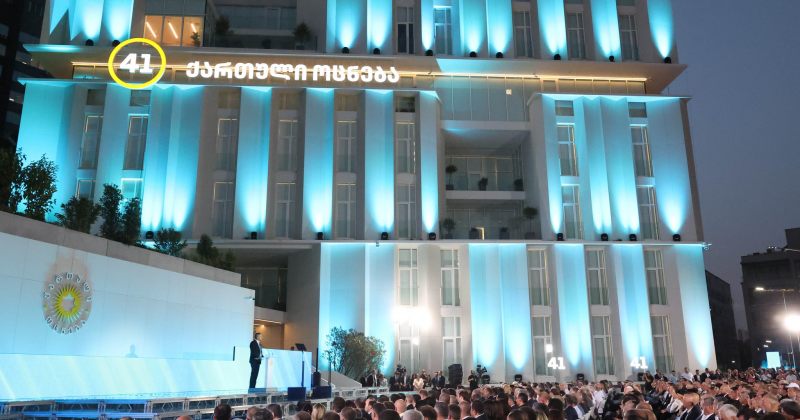 "ქართული ოცნების" ყრილობაზე ონლაინმედიებს არ დაუშვებენ
