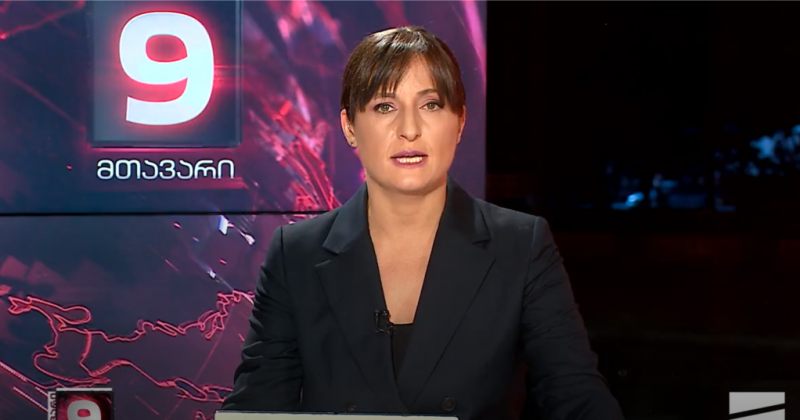 მთავარი არხის ჟურნალისტმა, ნათია ტრაპაიძემ რუსთავი 2-ს სასამართლო დავა მოუგო