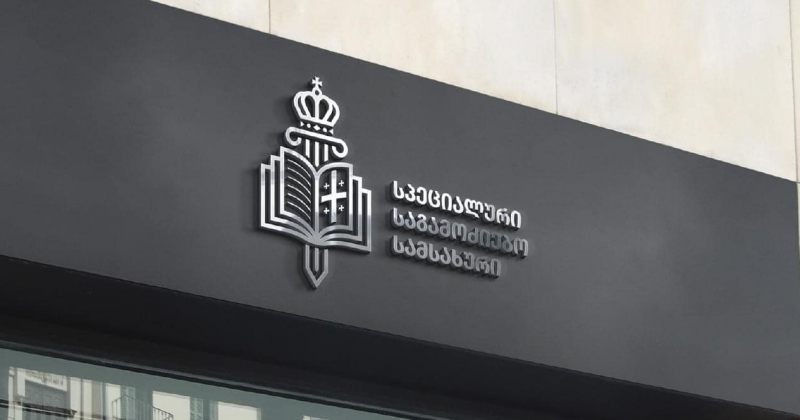 სსს: ქალზე ძალადობისა და მუქარის ფაქტზე სამართალდამცავი დავაკავეთ