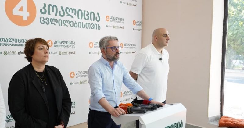 კოალიცია ცვლილებისთვის: სინდისის პატიმრების გაუტეხელობა არის ჩვენი ბრძოლის მაგალითიც 