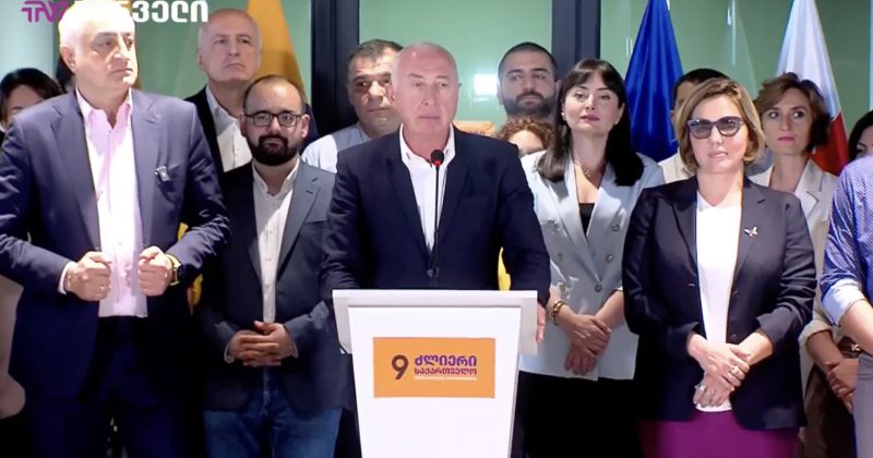 კოალიცია ძლიერი საქართველოს საარჩევნო შტაბს დავით გამყრელიძე უხელმძღვანელებს 